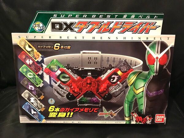 送料無料 新品未開封 DXダブルドライバー 仮面ライダーW SUPER BEST 変身ベルト バンダイ BANDAI ダブル