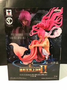 送料無料 新品未開封 ONE PIECE SCultures BIG 造形王頂上決戦2 vol.1 しらほし姫 ワンピース