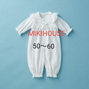 ミキハウス MIKIHOUSE ロンパース 退院着 セレモニードレス 50 60