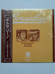 日本盤LP クロード・ボーラン CLAUDE BOLLING ★ ボルサリーノ BORSALINO ★