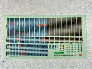 【未使用】グリーンマックス GM 東武用 8000系 行先表示 ステッカー S-1012/13 B