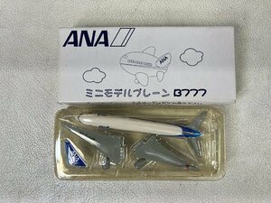 【未使用】ANA ミニモデルプレーン B777 航空機 飛行機 模型 置物 aprn-frb