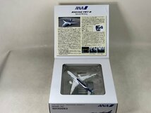 【未使用】全日空商事 1/400 ANA 全日空 Special Marking BOEING 787-8 航空機 飛行機 模型 置物 aprn-frc_画像5