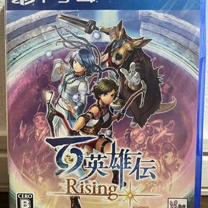 新品未開封！！　ps4ソフト　百英雄伝 Rising