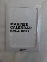 【値下げしました】千葉 ロッテ マリーンズ 卓上 カレンダー シーズンシート特典 ４月始まり 送料無料 匿名配送_画像1