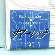 【新品4400】日本製 クレープ 半袖 前開き 釦付きシャツ LLサイズ 2枚セット 公冠グンゼ 綿100％ 送料無料⑤ 紳士肌着 昭和レトロ GUNZE _画像3