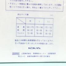 【新品4400】涼Ｍ 半袖丸首 消臭肌着 Ｍサイズ ２枚セット 送料無料④ 公冠 日本製 薄手サラサラ強撚糸 上質エジプト綿100％ 紳士肌着 _画像7