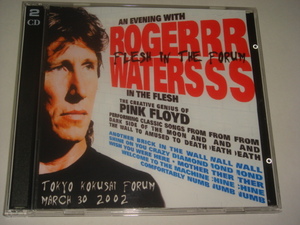 ROGER WATERS ★ FLESH IN THE FORUM ★ 2002 東京公演 ★【2CD】