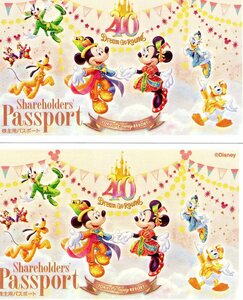 東京ディズニーリゾート　ペアパスポート　送料無料　匿名配送　使用期限2025.1.31