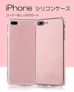 コーナー強化 カバー ケース iPhoneX iPhoneXs