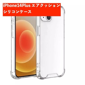 iPhone14Plus 強化 スマホケース スマホカバー 660の画像1