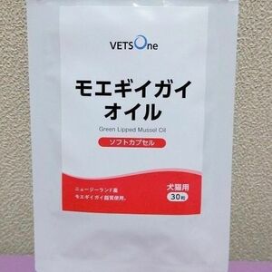 犬 猫 モエギイガイオイル 30粒