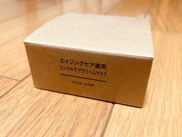 無印良品 エイジングケア薬用 リンクルケアクリームマスク