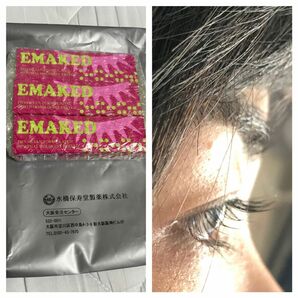 【正規品・新品未使用】EMAKED エマーキット まつ毛美容液 