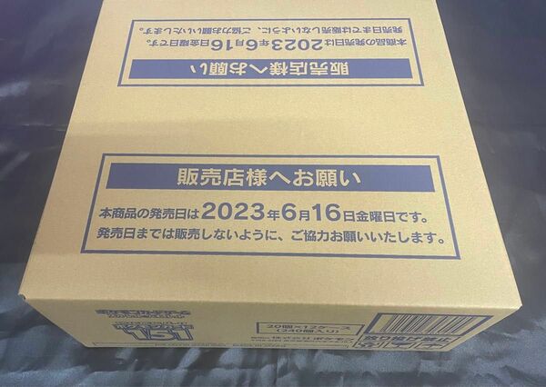 ポケモンカードゲーム 151 未開封 1カートン 新品未開封