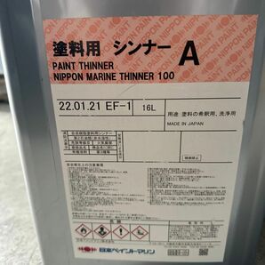 日本ペイントマリン　塗料用シンナーA 16L ペイントシンナー　トシン　弱溶剤　新品未開封　希釈用　洗浄用送料無料