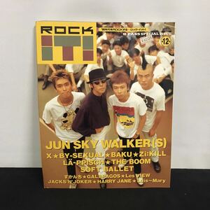 E1621は■ ROCK IT! 平成3年10月15日発行　通巻83号