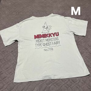 ポケモンTシャツ プリントTシャツ ポケモンミミッキュパックプリント sizeM 半袖