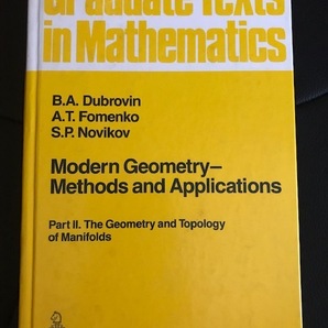 ■Graduate Texts in Mathematics■Modern Geometry-Methods and Applications■B.A.Dubrovin 他■Springer