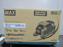 未使用 MAX マックス 高圧 スーパーエアコンプレッサ AK-HH1310E ブラック タンク11L 100V AK98476 エアー コンプレッサー コンプレッサ ①_画像7