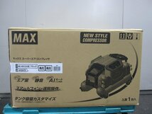 未使用 MAX マックス 高圧 スーパーエアコンプレッサ AK-HH1310E ブラック タンク11L 100V AK98476 エアー コンプレッサー コンプレッサ ②_画像7