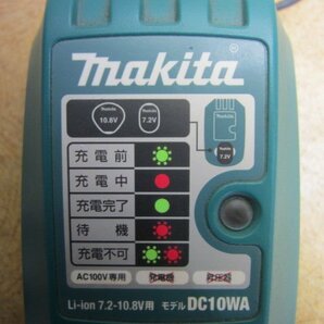makita マキタ 純正 充電器 DC10WA 7.2V-10.8V対応 リチウムイオンバッテリ BL1013 10.8V 1.3Ah 2個付 電動工具 充電式工具の画像3
