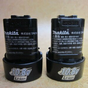 makita マキタ 純正 充電器 DC10WA 7.2V-10.8V対応 リチウムイオンバッテリ BL1013 10.8V 1.3Ah 2個付 電動工具 充電式工具の画像8