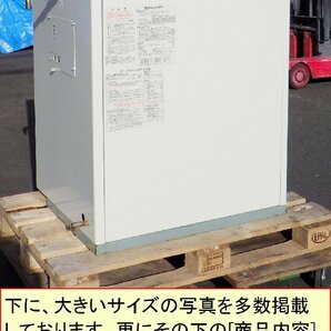 5馬力 日立 パッケージコンプレッサー/エアーコンプレッサー/コンプレッサー POD-3.7MNA5 [人気のオイルフリー][三相200V] 50Hz 良品の画像1