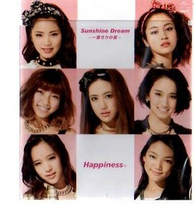 C6006・Happiness「Sunshine Dream ～一度きりの夏～期間限定生産盤??