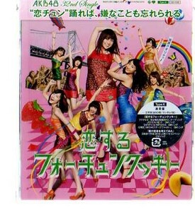 C6084・恋するフォーチュンクッキー(Type-K 通常盤 CD+DVD??