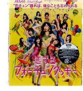 C6085・恋するフォーチュンクッキー(Type-A 通常盤 CD+DVD??