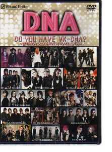 D0126・世界のヴィジュアル系バンドPVオムニバス DNA