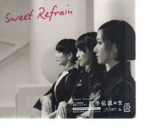 C6147・Sweet Refrain(初回限定盤 CD+DVD??