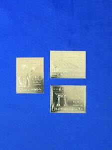 D1082 a ● Странные марки из золотых листьев Япония World Expo'70 3 -Piece Fiece Fujaira/Unare/Arab Alliance/Gold/Osaka Retro Retro
