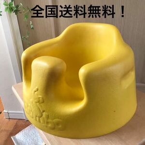 バンボ Bumbo ベビーチェア ベビーソファ イス 椅子 赤ちゃん