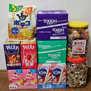 upr･･･様 専用 同時購入価格！アミューズメント景品 お菓子詰め合わせ 