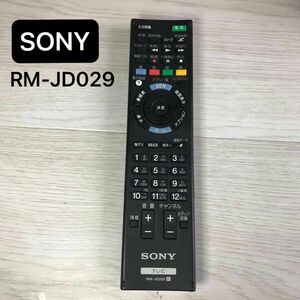 SONY ソニー TV リモコン RM-JD029テレビリモコン テレビ用リモコン