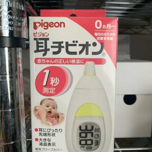 ピジョン 耳チビオン 体温計 Pigeon 電子体温計 耳式体温計 アカチャンホンポ 西松屋 非接触の画像1