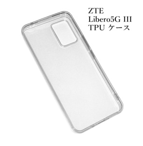 ZTE Libero 5G III スリー 透明 ソフト TPU ケース