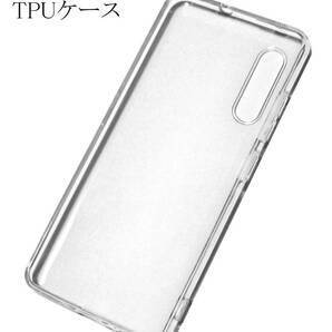 ２個 Galaxy A41 SC-41A SCV48 透明 ソフト TPU ケース