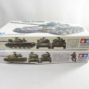 TAMIYA TYPE 74 TANK TYPE 61 TANK | 未組立 部品取り用 ミリタリーミニチュアシリーズ No.161 No,168 陸上自衛隊の画像3