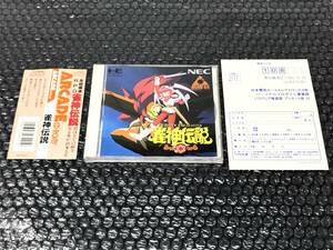 PCエンジン 雀神伝説　PCE CD-ROM2 [帯・ハガキ付き]