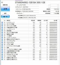 【4台セット】 Seagate SATA HDD 500GB 3.5インチ 薄型 7,200rpm ST500DM009×2台 ST500DM002×2台_画像6