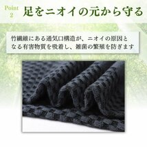 靴下 メンズ まとめて ソックス 5足 セット ビジネス クルー ブラック 黒 まとめて 竹繊維 抗菌 消臭 24 25 26 27 28 cm 【新品】_画像4