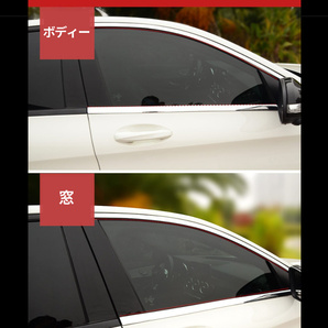 メッキモール シルバー 車用 メッキテープ 幅広 DIY 装飾 傷防止 保護 汎用 ドアモール ドアガード 車 傷 メッキテープ 窓周り バンパーの画像3