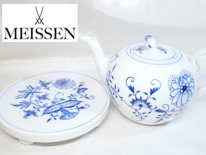 4121[A]美品♪【MEISSEN◆マイセン】ブルーオニオン/ティーポット ポットスタンド/陶器/茶器 洋食器/2点セット♪