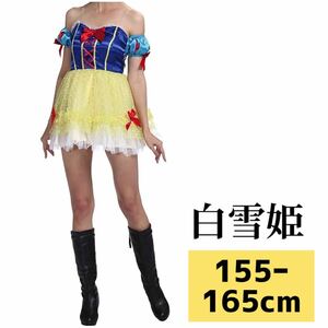 ー大特価ー Party City コスプレ アップルガール レディース コスプレ コスチューム 黄 ドレス プリンセス 