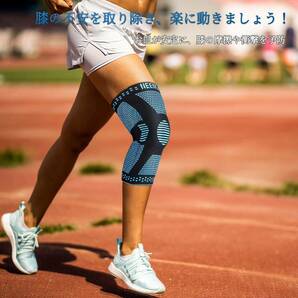 ー大特価ー NEENCA 膝サポーター ひざ専用 半月板 スポーツ用 膝安定 膝固定 日常生活 左右兼用 サイドバネ 1枚入 (XXL, ブルー)の画像5