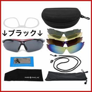 - great special price -[NEENCA] sports sunglasses polarizing lens exclusive use exchange lens 5 sheets Drive / bicycle / running | driving unisex light weight UV400