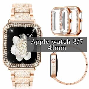 [Sakulaya] Apple Watch バンド ダイヤモンド ステンレス ケース付き Apple Watch Series 7 8 対応 41MM ローズゴールド